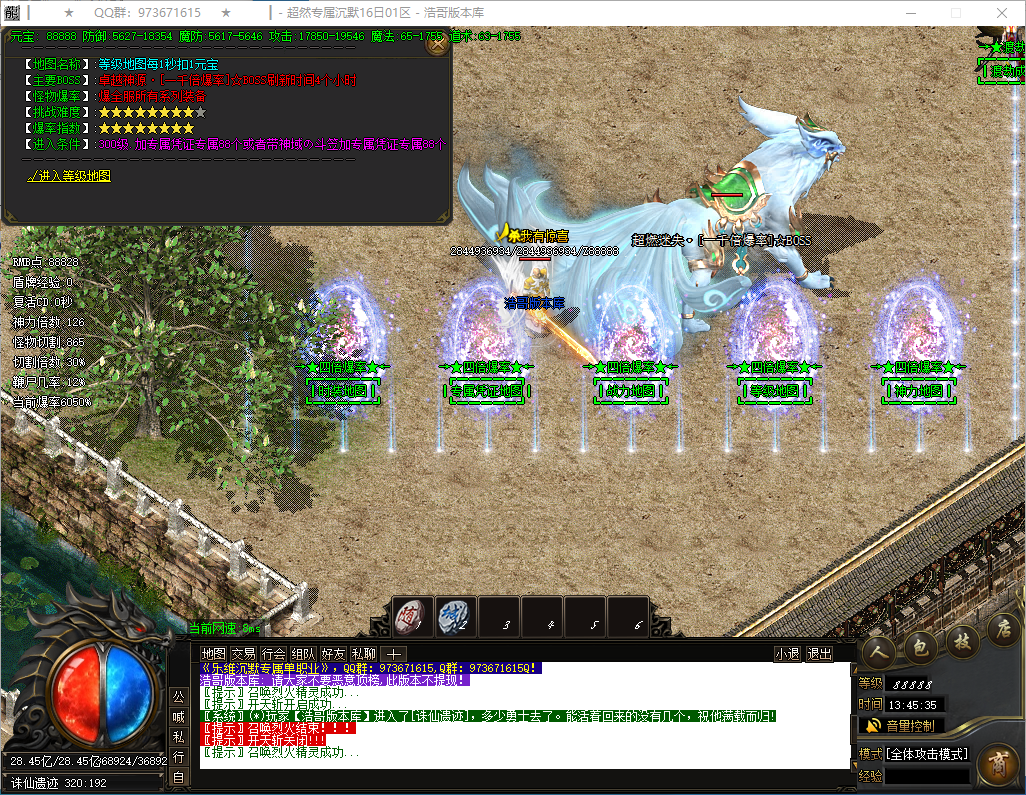 QQ20241228-134536.png