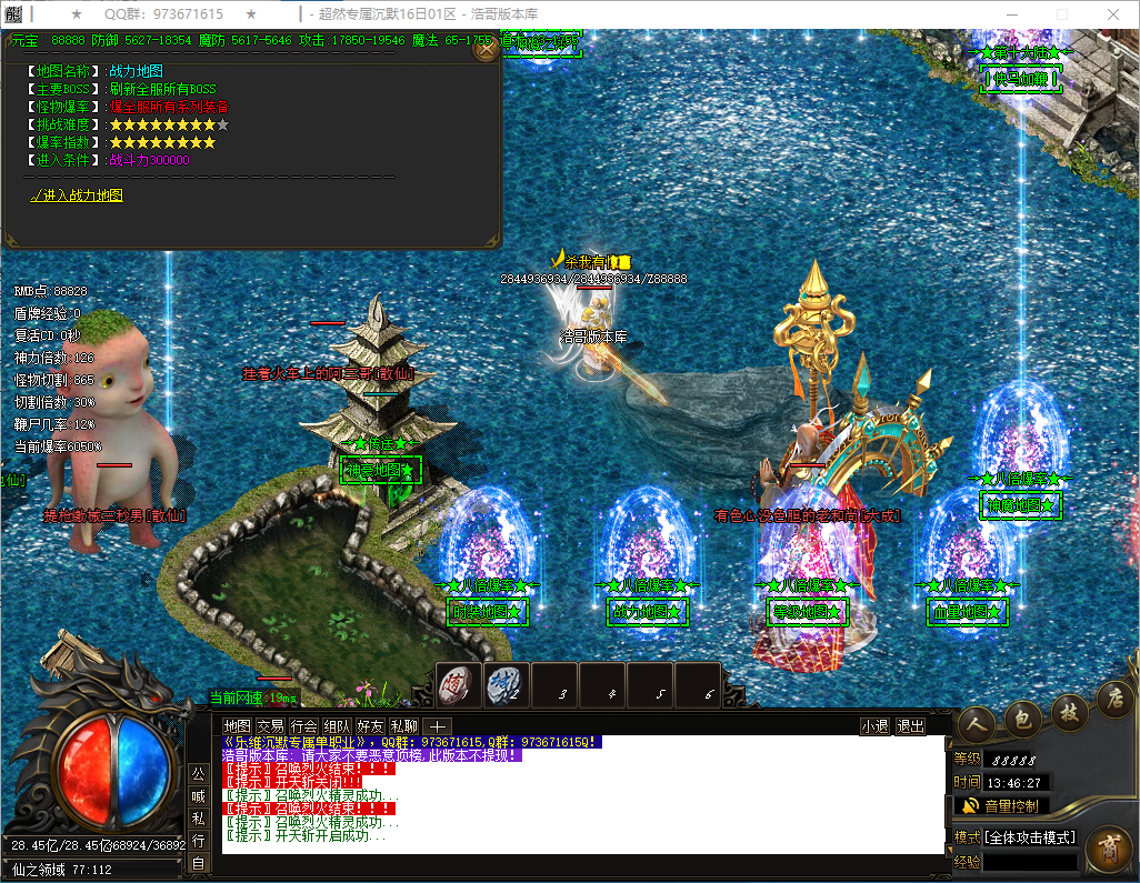 QQ20241228-134629.png
