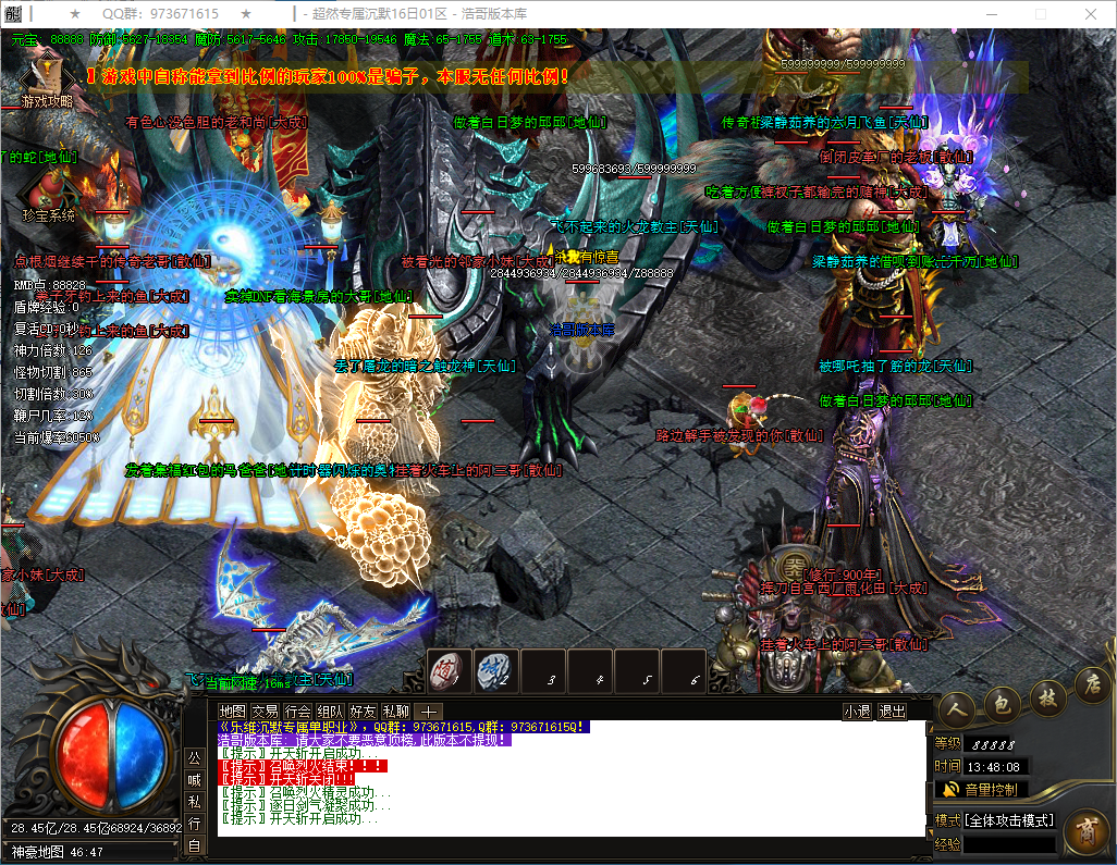 QQ20241228-134809.png