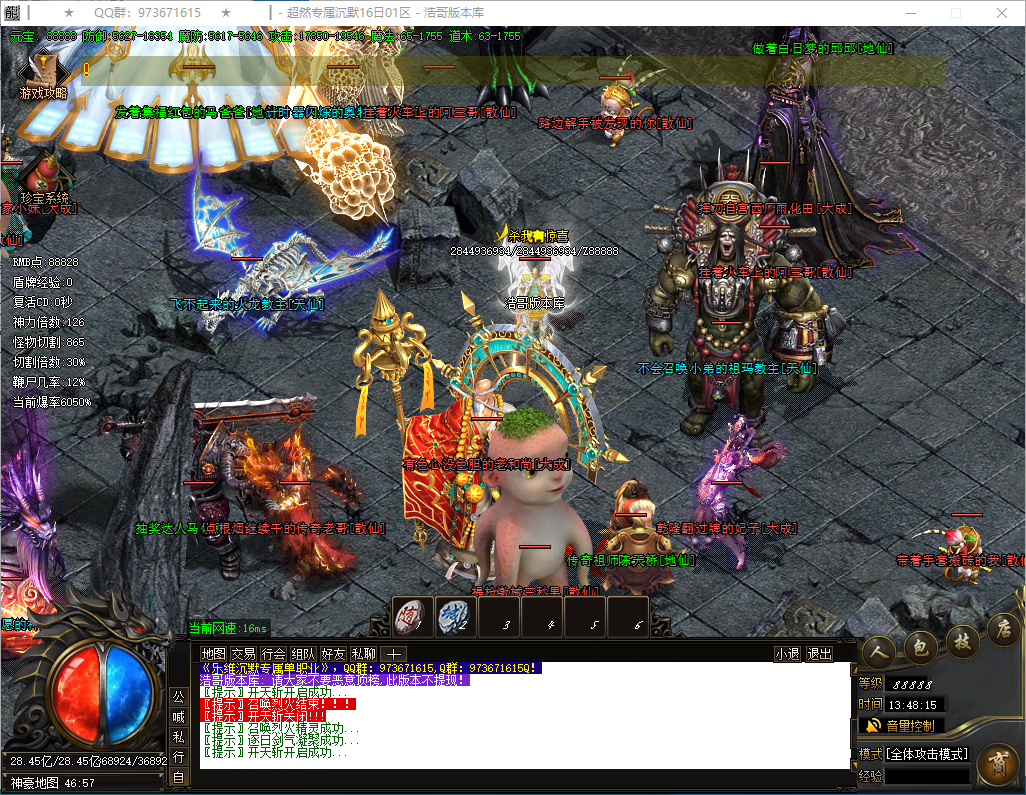 QQ20241228-134816.png