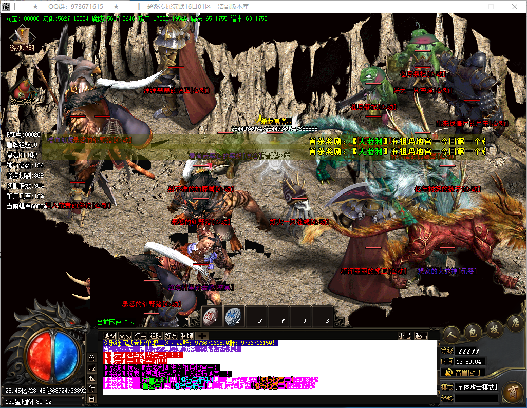 QQ20241228-135006.png