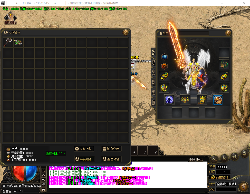 QQ20241228-135119.png