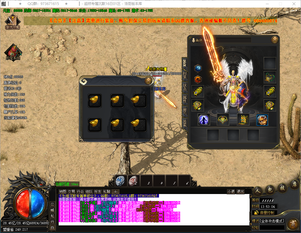 QQ20241228-135305.png