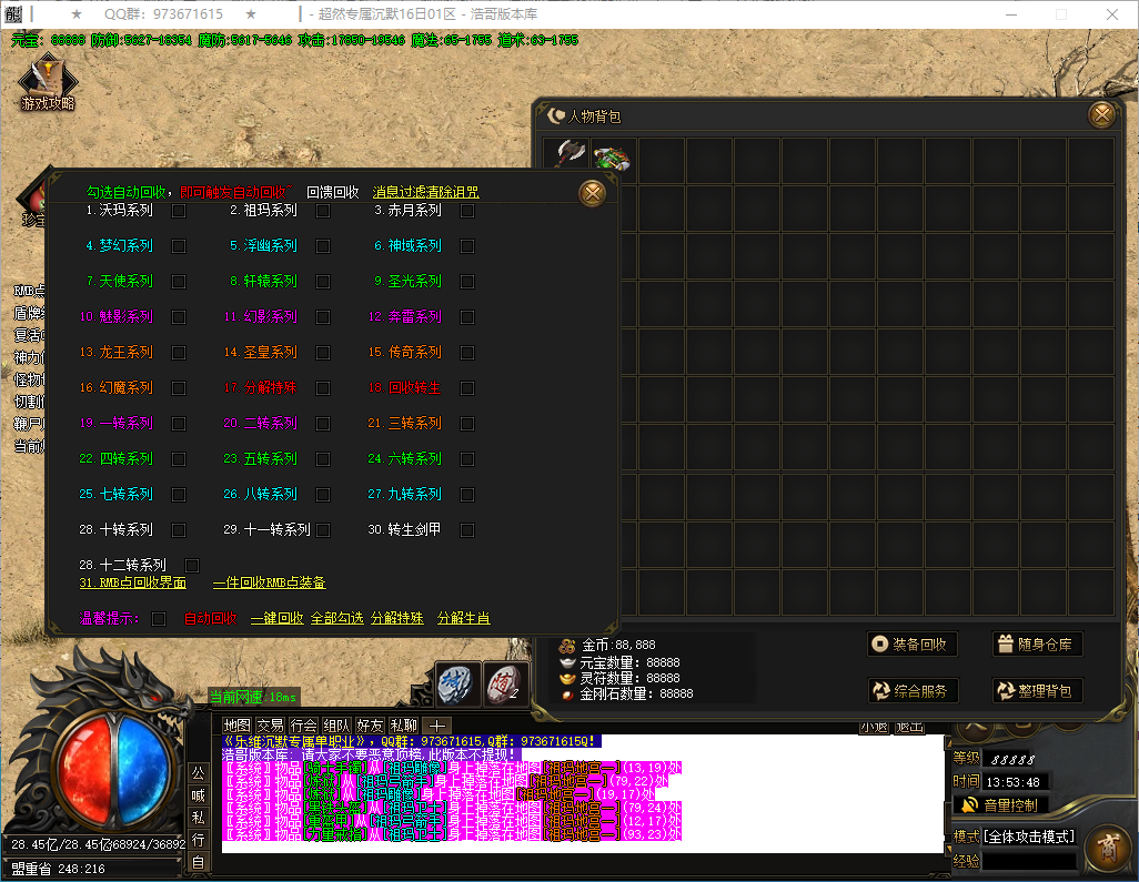 QQ20241228-135349.png