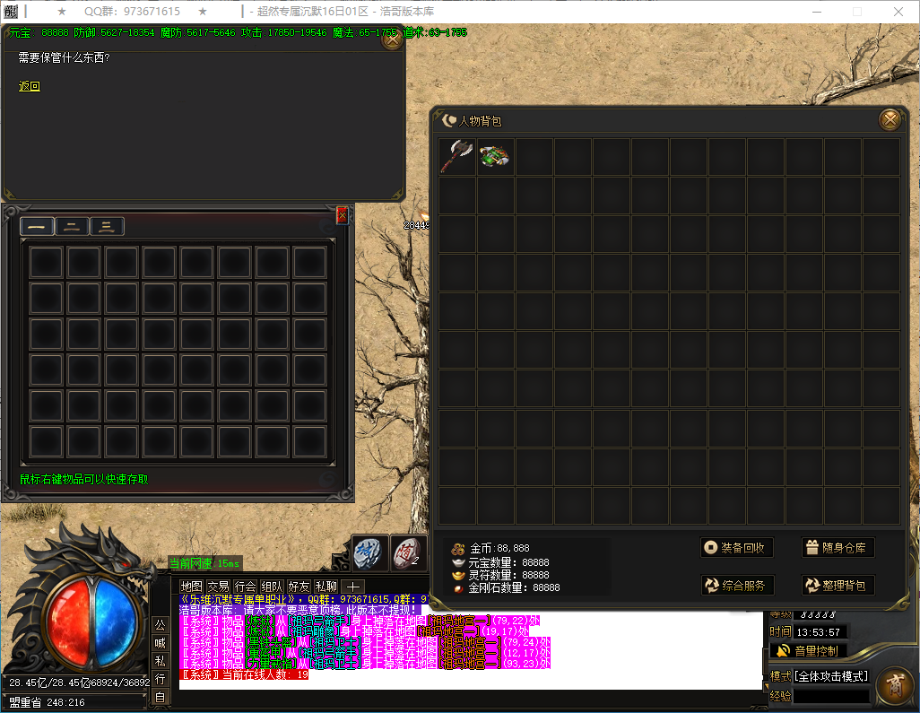 QQ20241228-135359.png