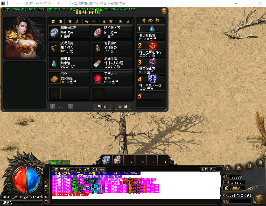 QQ20241228-135422.png