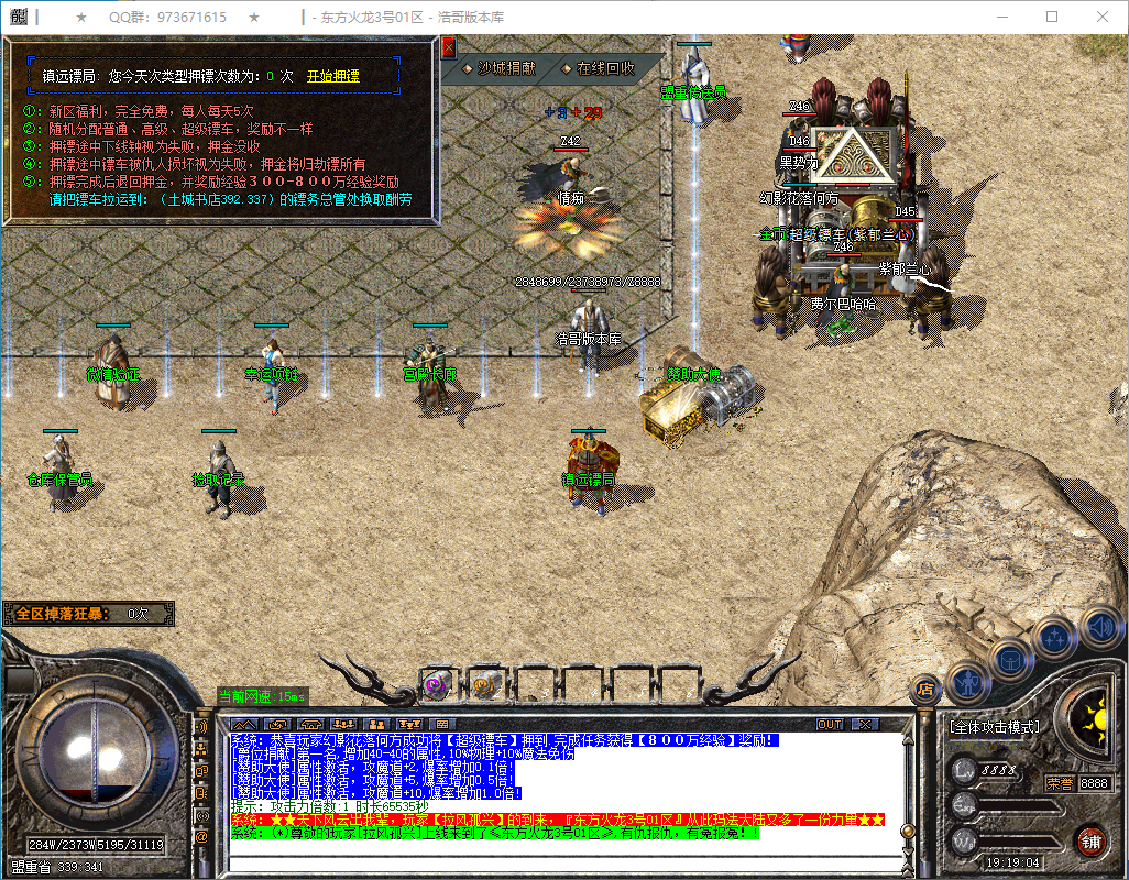 QQ20241228-191906.png