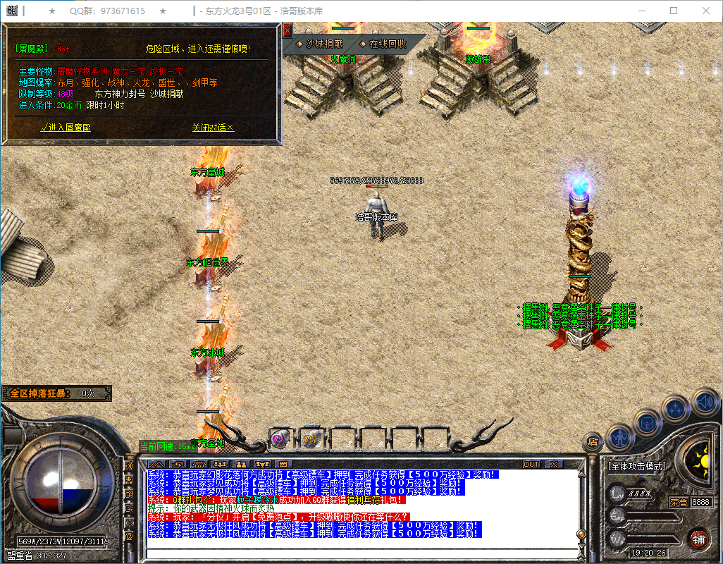 QQ20241228-192027.png