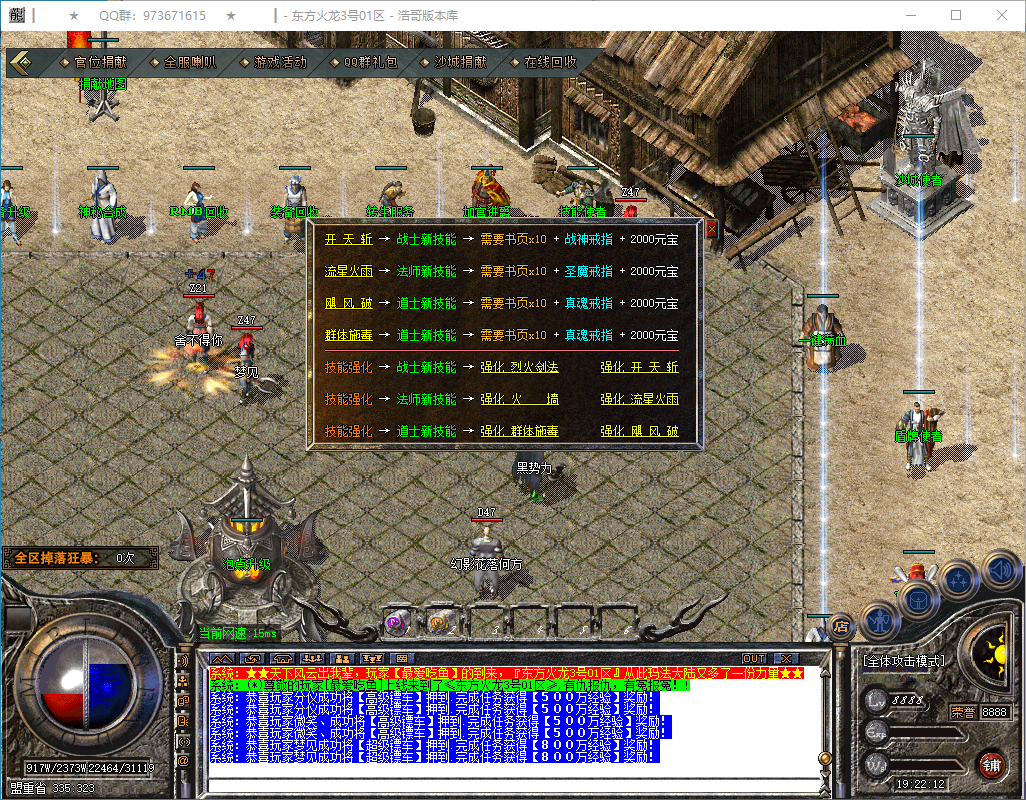 QQ20241228-192213.png