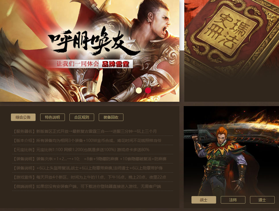 QQ20241228-202448.png