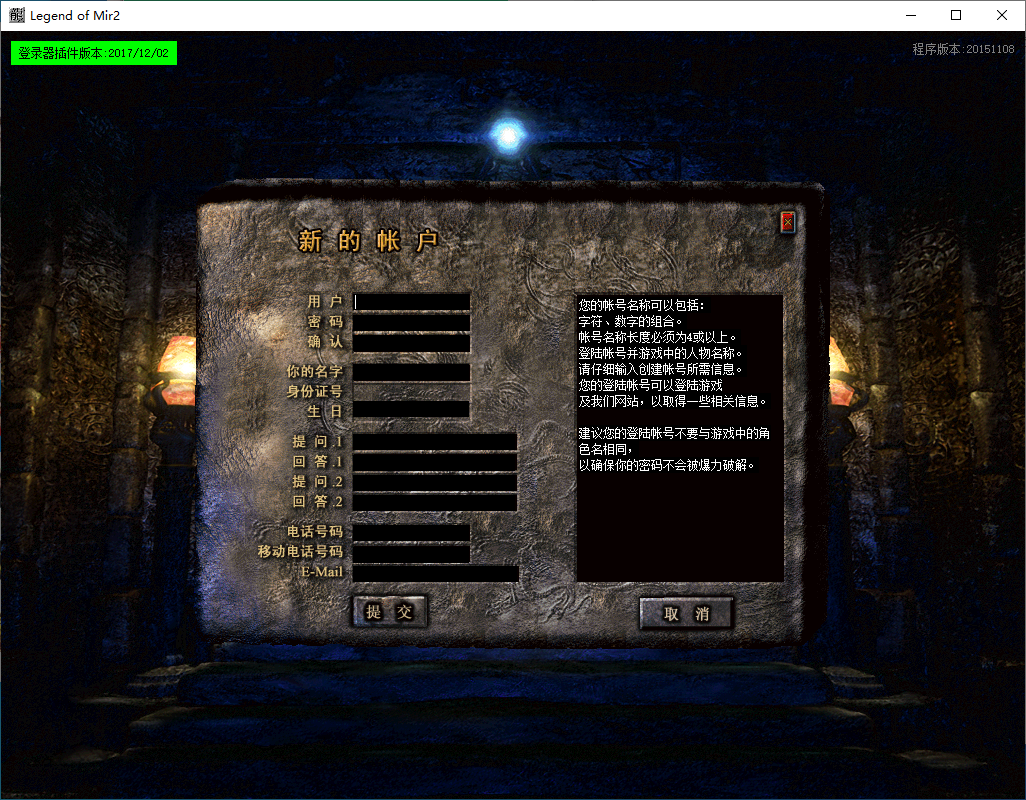 QQ20241228-203205.png