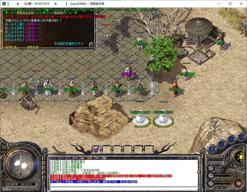 QQ20241228-203318.png