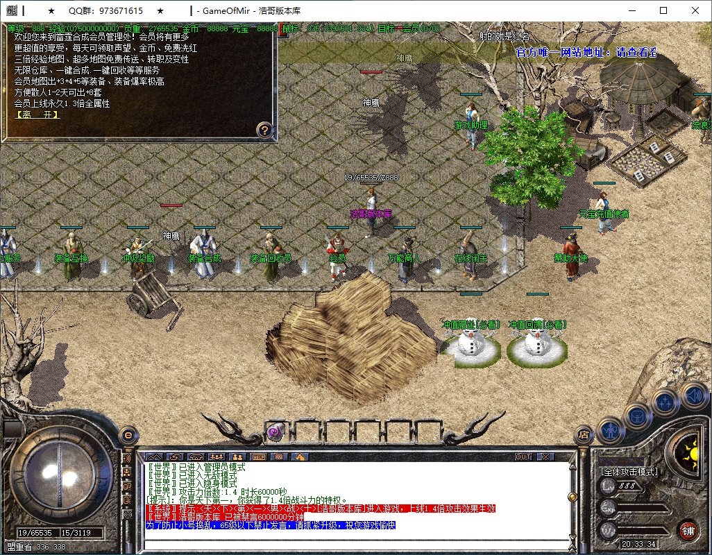 QQ20241228-203335.png