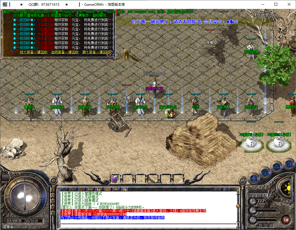 QQ20241228-203340.png