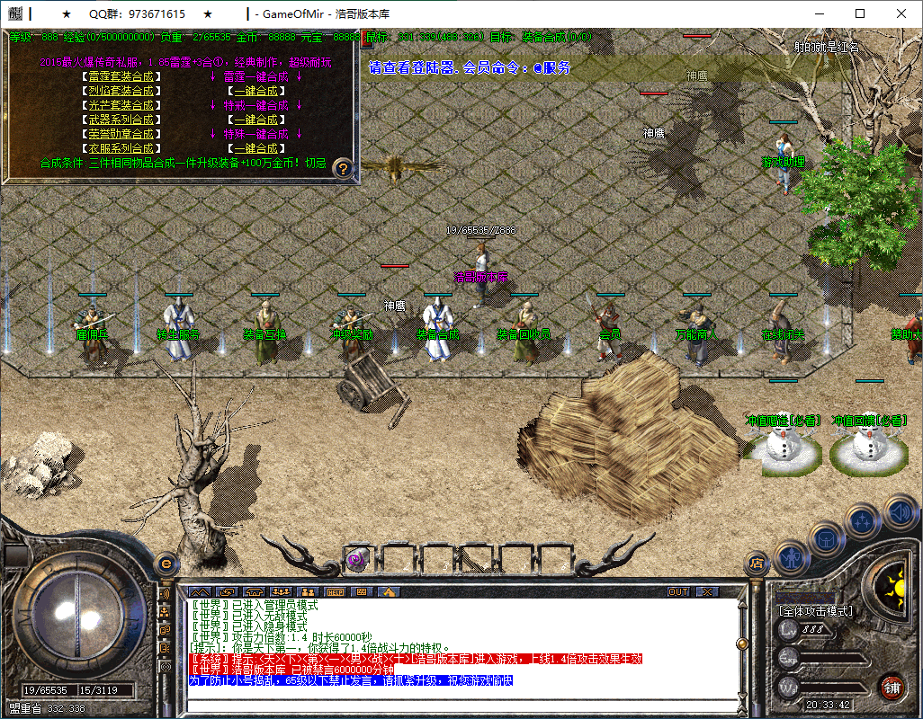 QQ20241228-203343.png