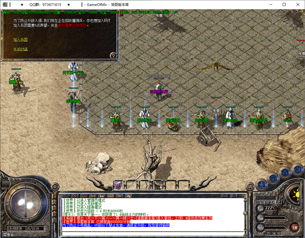 QQ20241228-203401.png