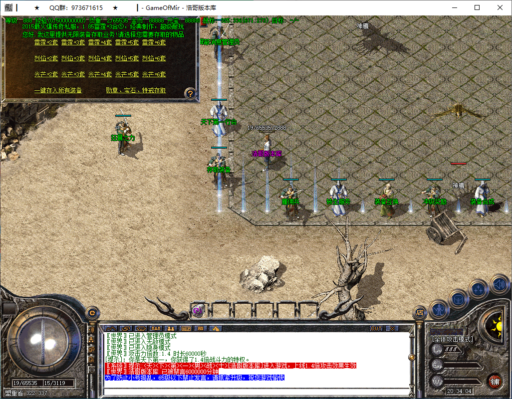 QQ20241228-203405.png