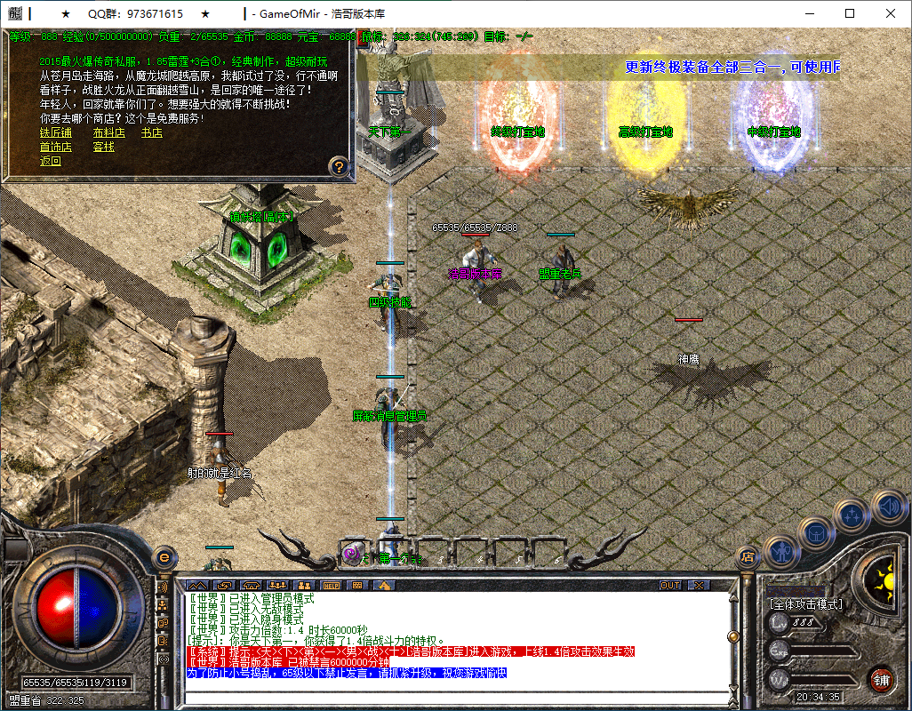 QQ20241228-203436.png
