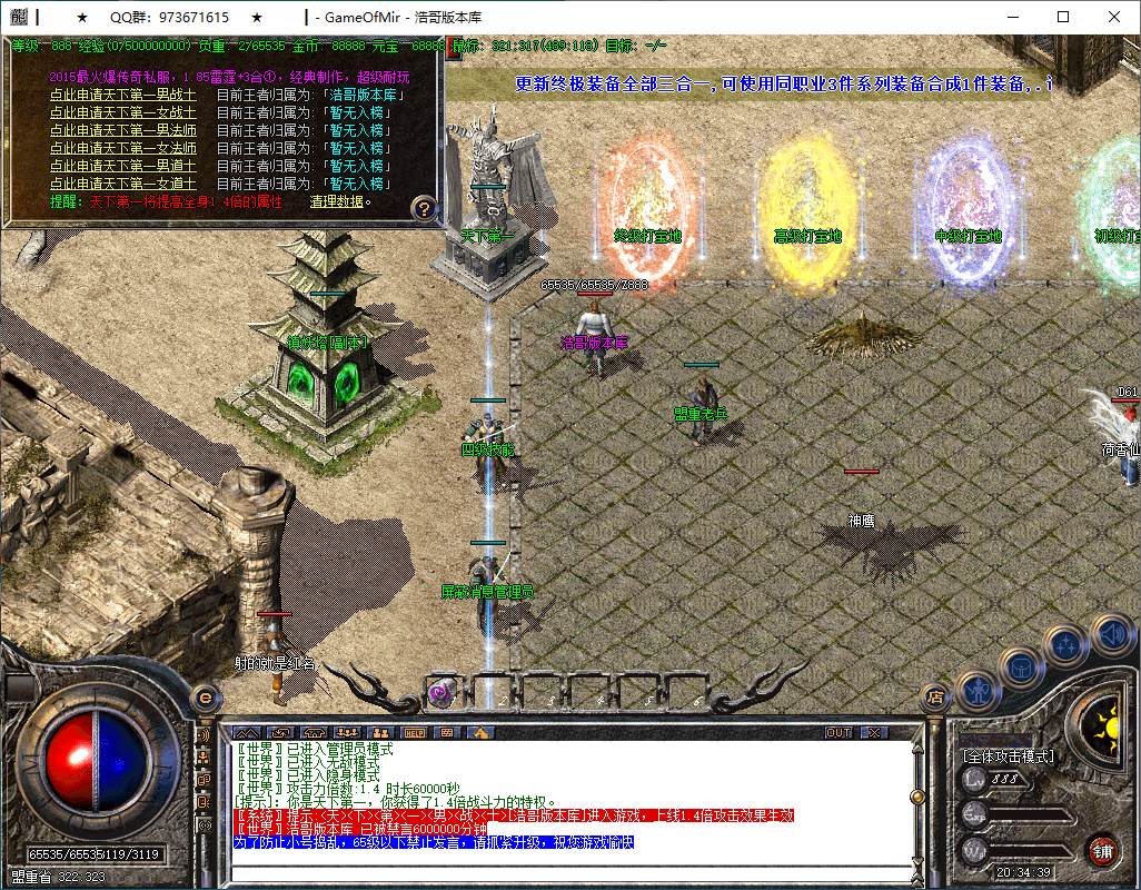 QQ20241228-203440.png