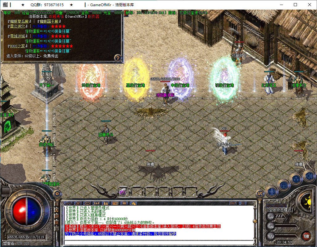 QQ20241228-203500.png