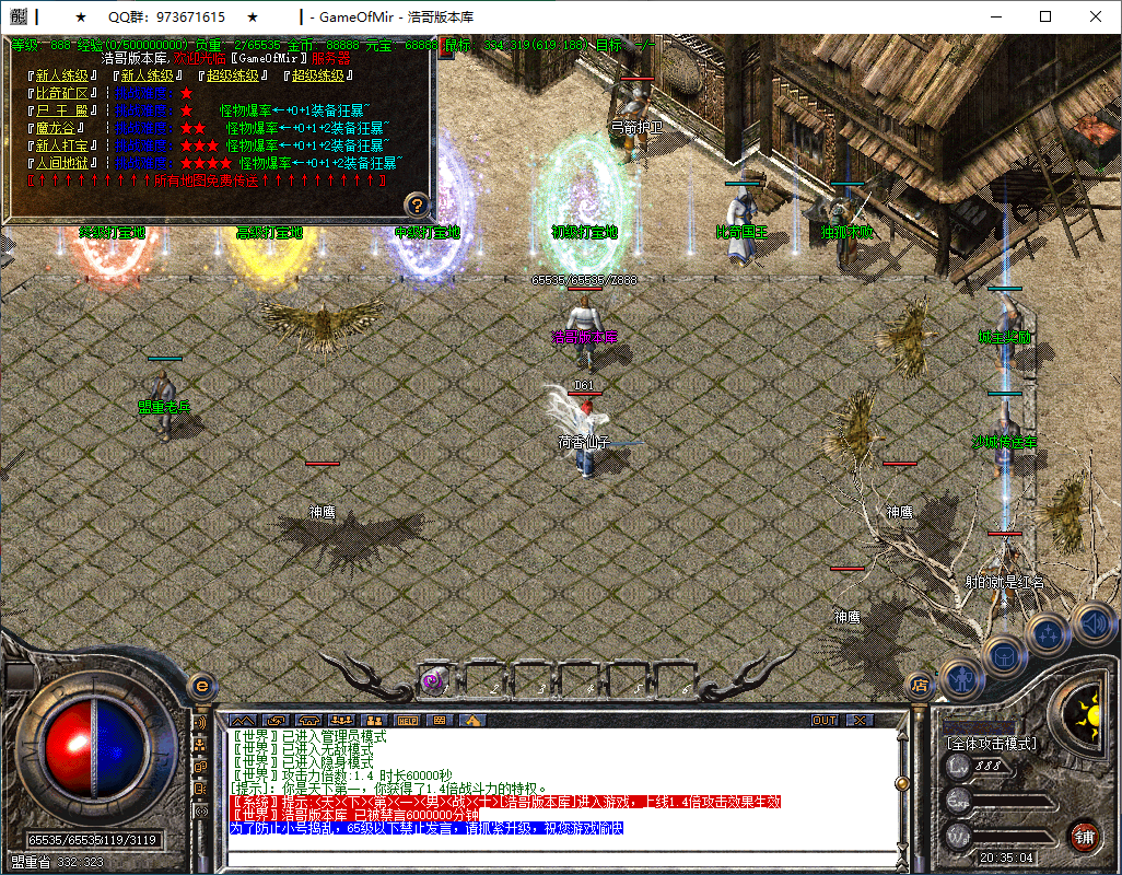 QQ20241228-203506.png