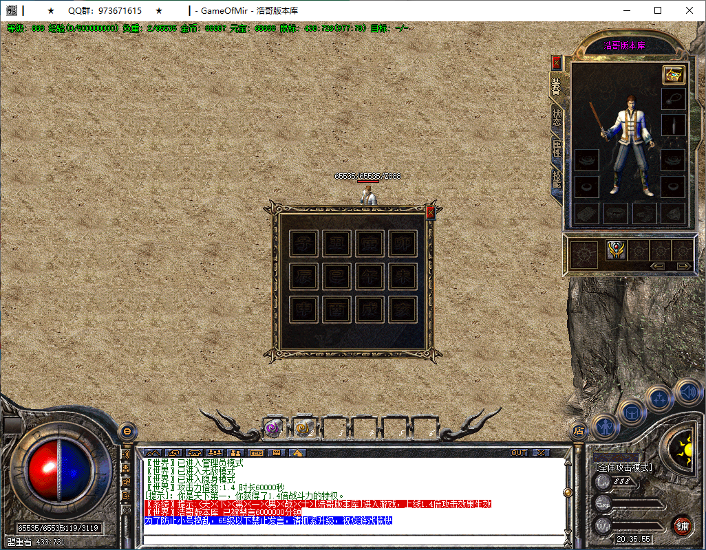 QQ20241228-203556.png