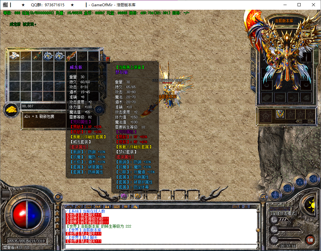 QQ20241228-203718.png