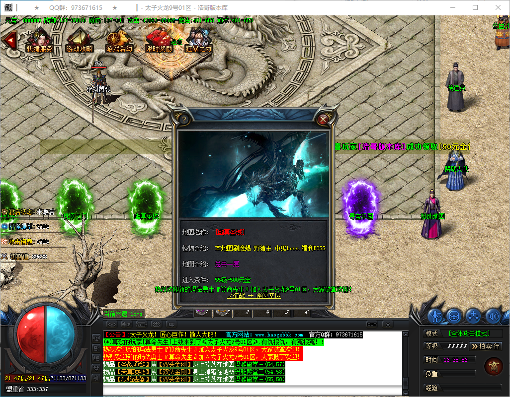 QQ20241230-163857.png