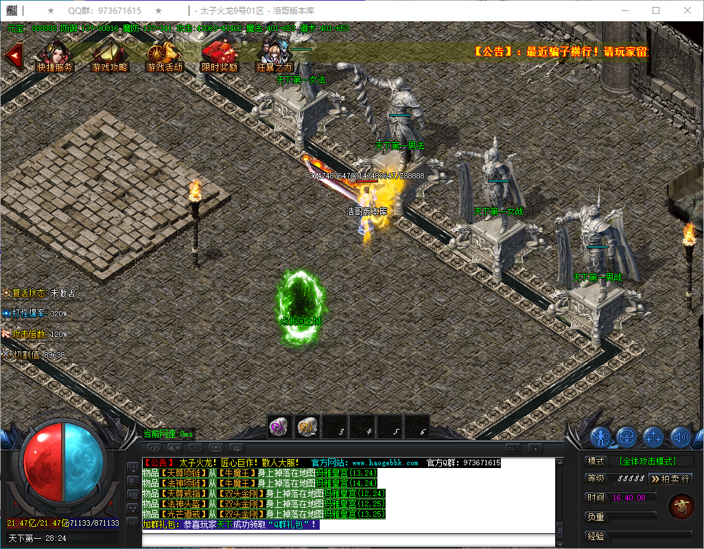 QQ20241230-164001.png