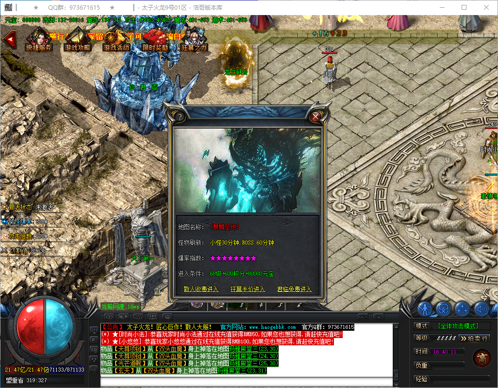 QQ20241230-164012.png