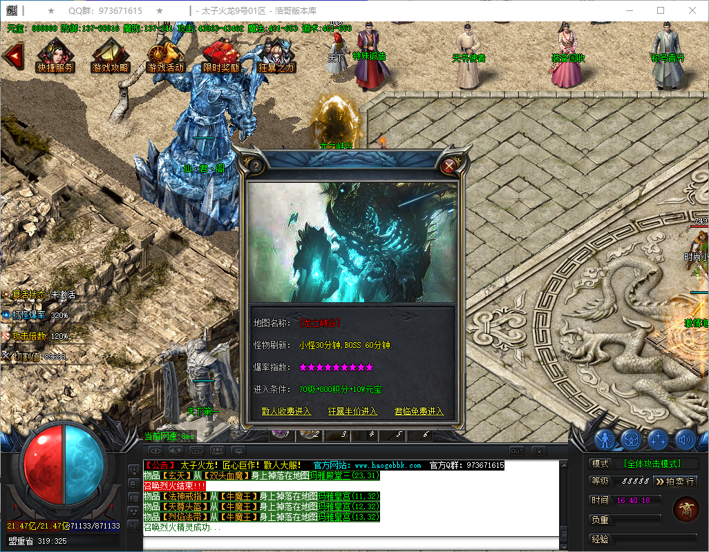 QQ20241230-164020.png