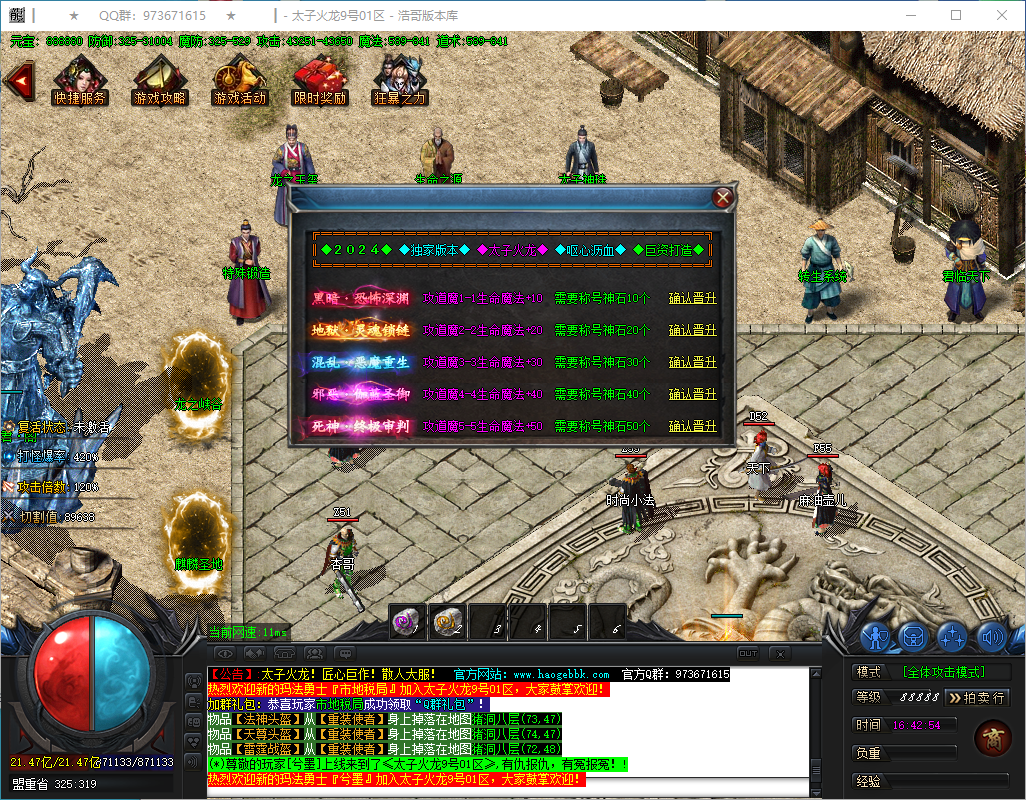 QQ20241230-164255.png