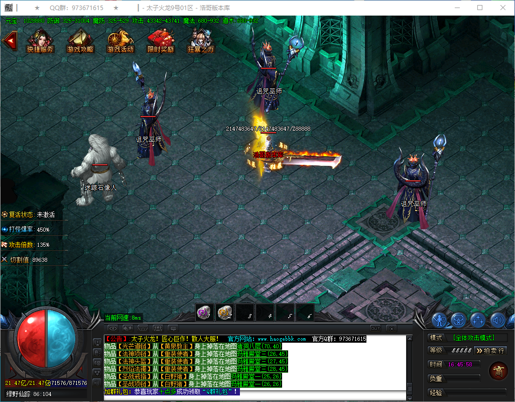 QQ20241230-164600.png
