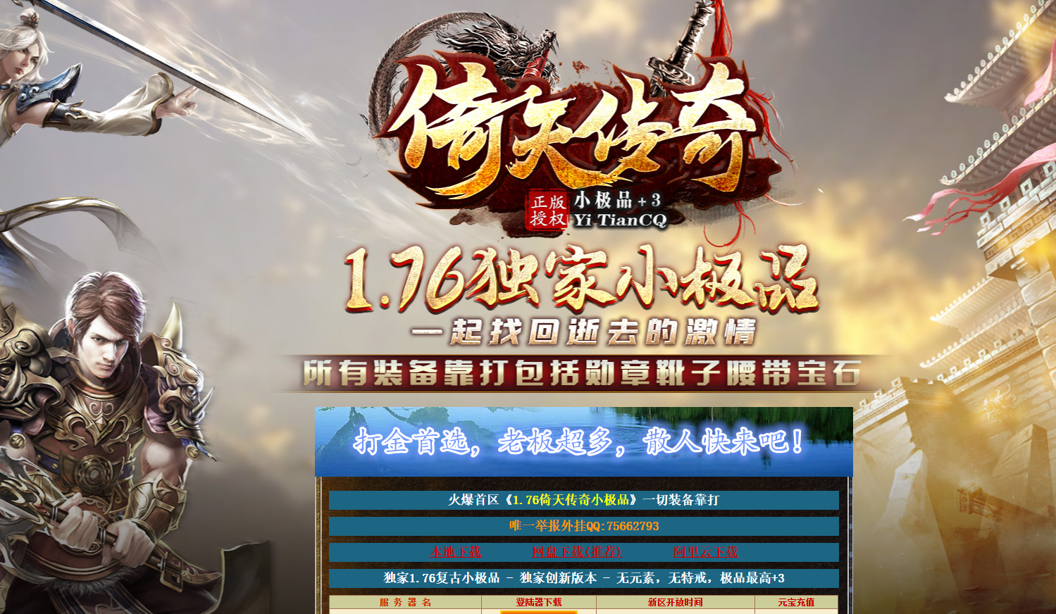 QQ20250101-231522.png