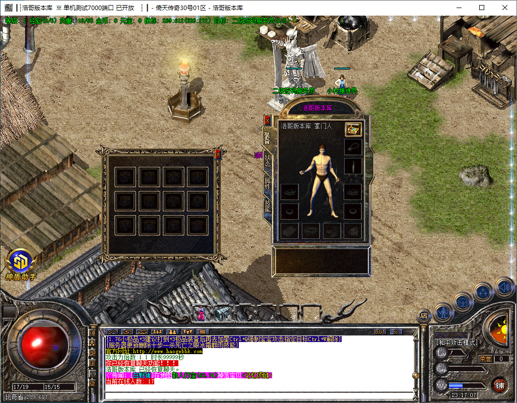 QQ20250101-231709.png
