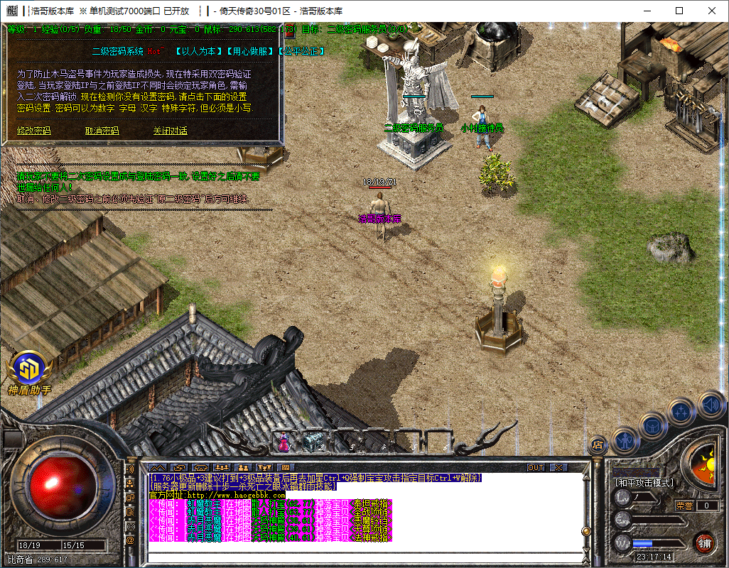 QQ20250101-231715.png