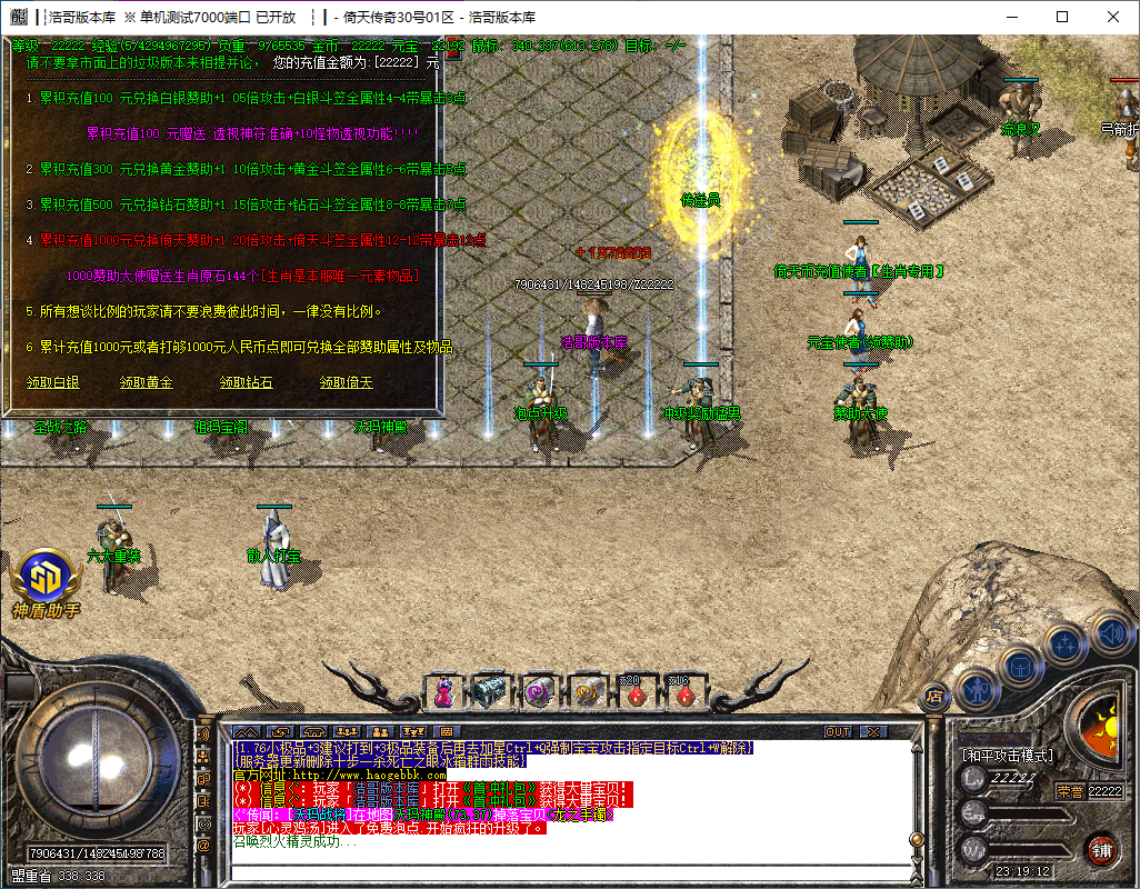 QQ20250101-231914.png