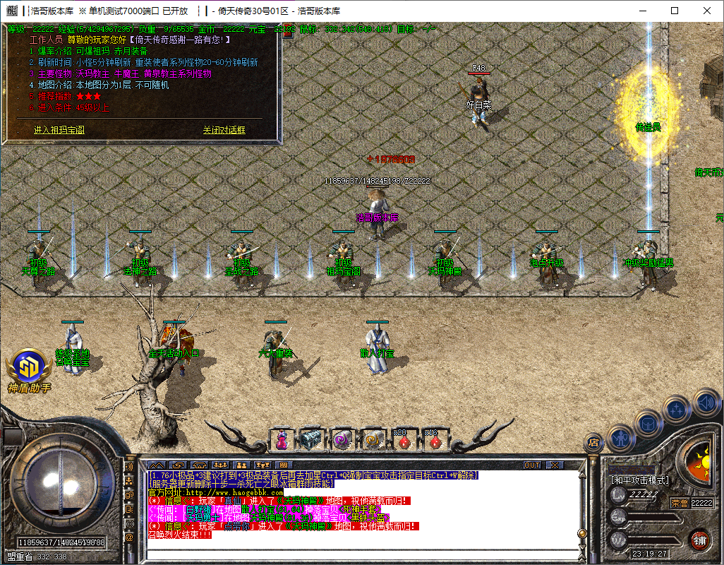 QQ20250101-231928.png