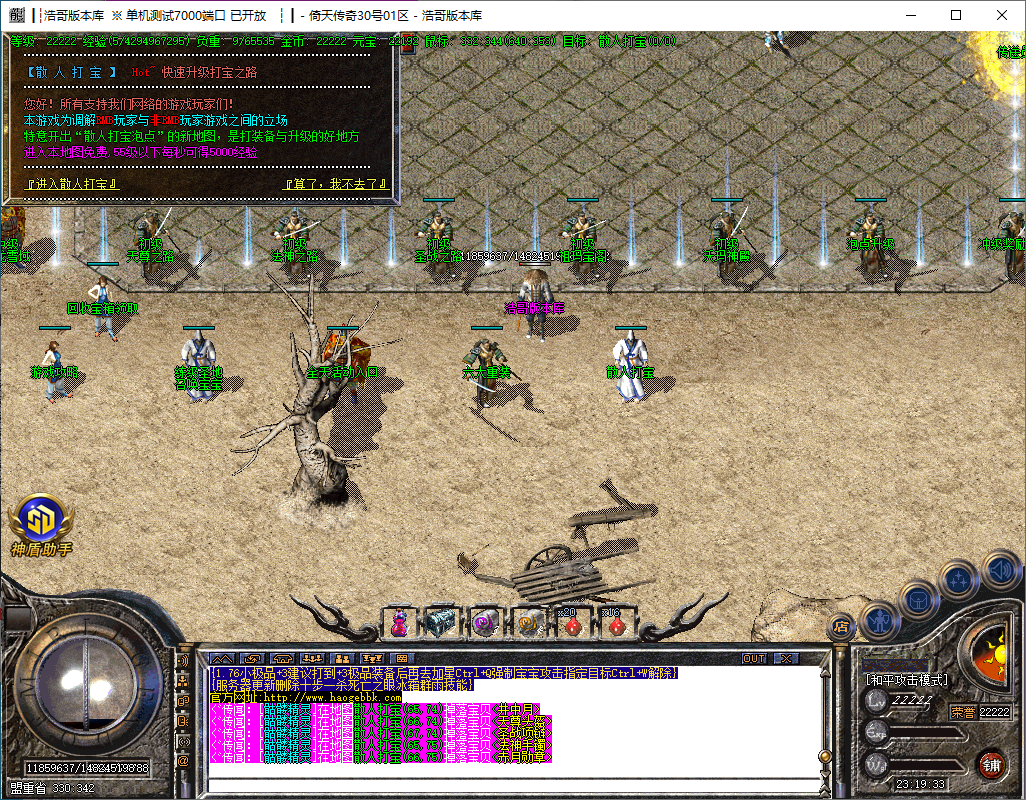 QQ20250101-231934.png