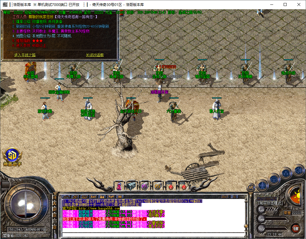QQ20250101-231946.png