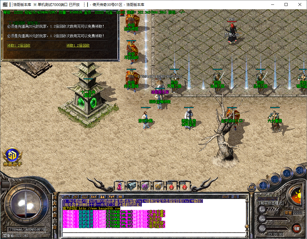 QQ20250101-232001.png