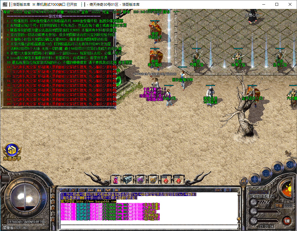 QQ20250101-232006.png