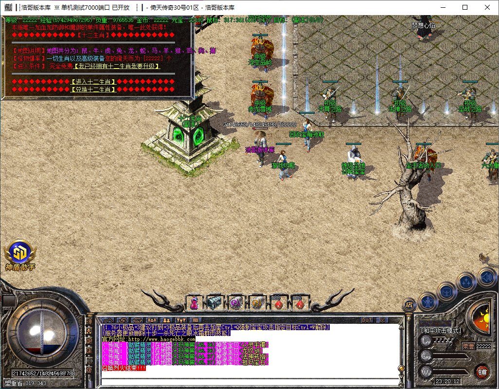 QQ20250101-232013.png