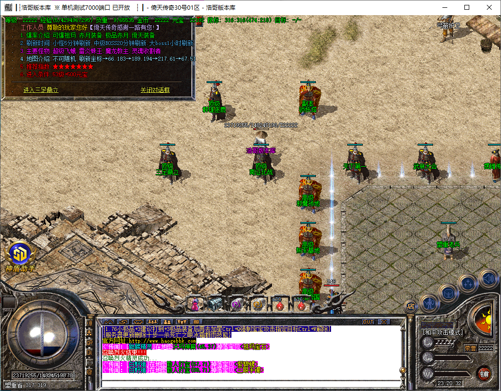QQ20250101-232033.png