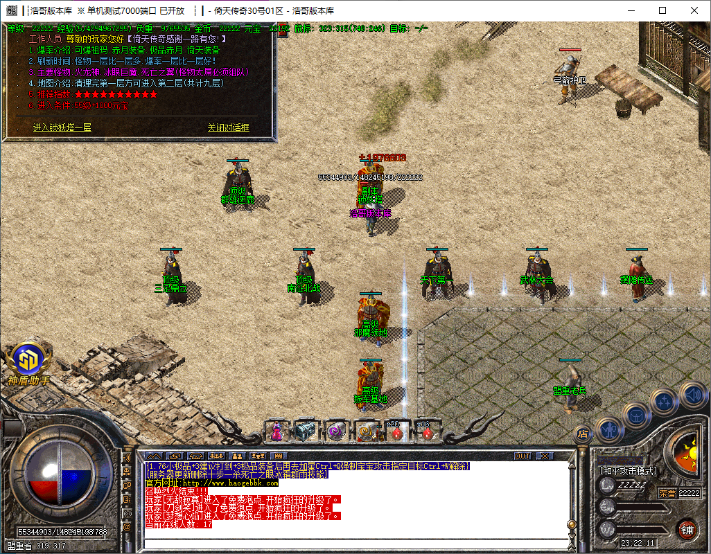 QQ20250101-232212.png
