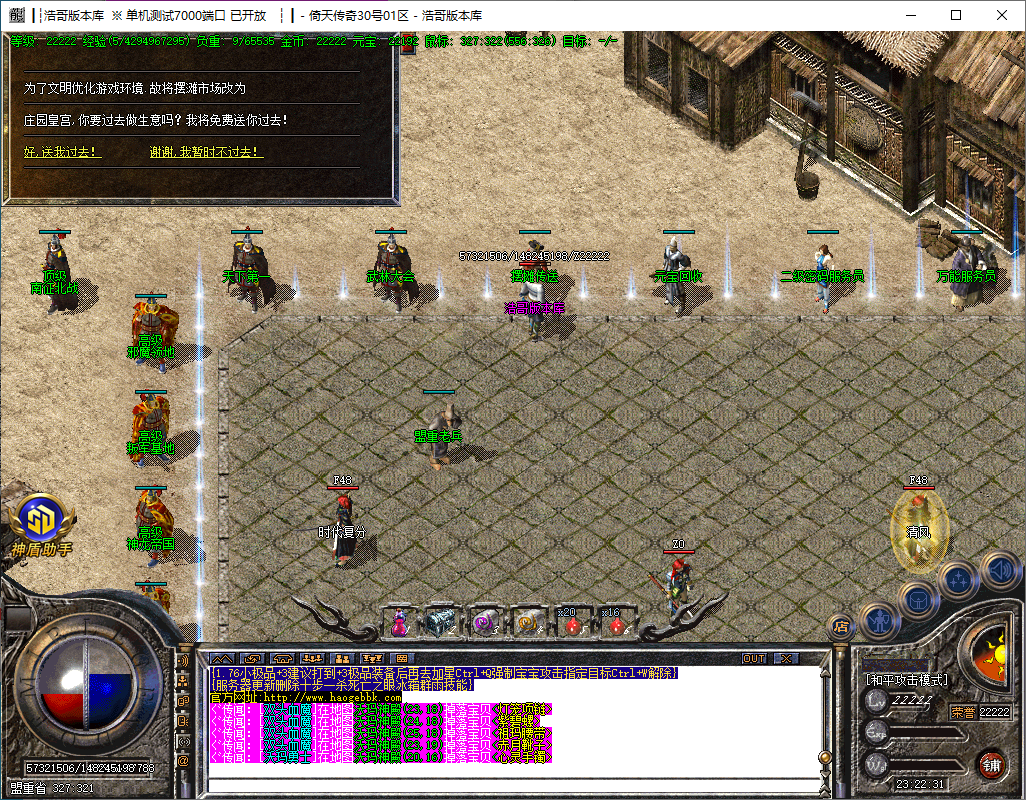 QQ20250101-232233.png