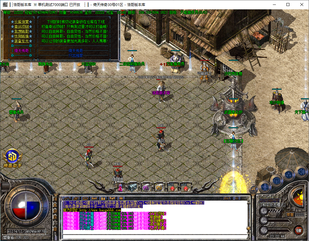 QQ20250101-232245.png