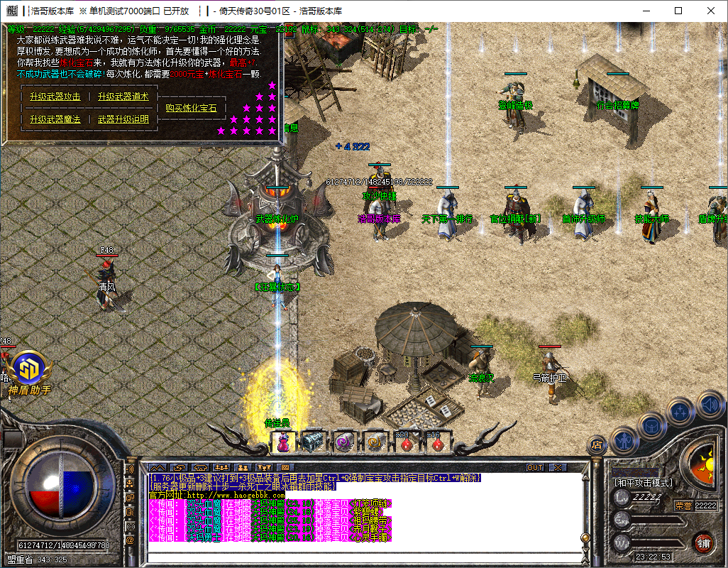 QQ20250101-232254.png