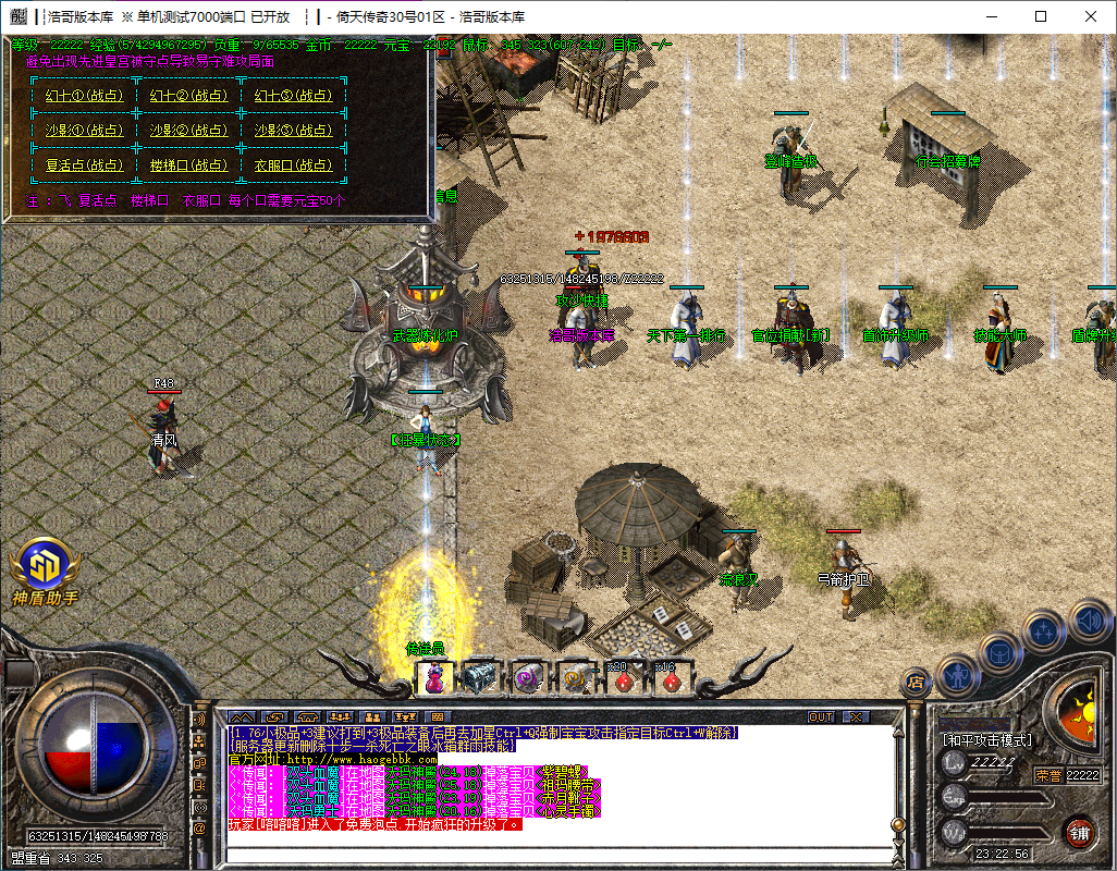QQ20250101-232257.png