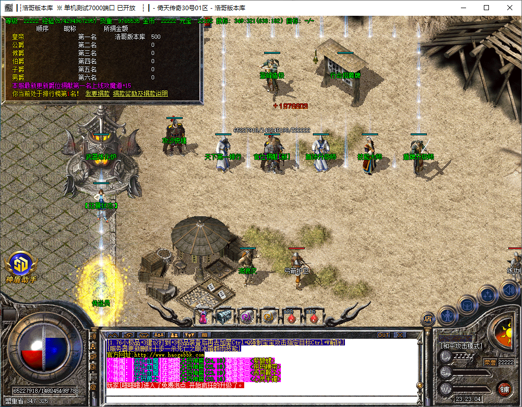 QQ20250101-232305.png